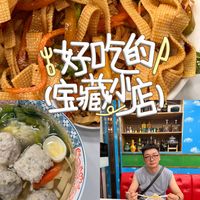来自大海的味道，大连不可错过平价鱼丸