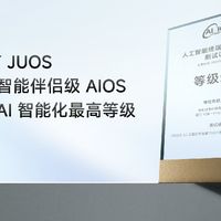 巨简单，更懂家！海信JUOS正式发布：行业首个家庭智能伴侣级AIOS