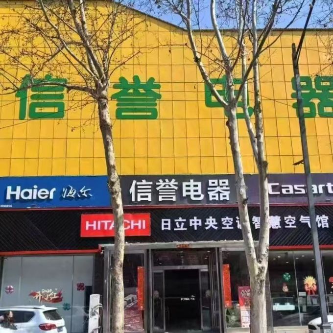 洗衣机