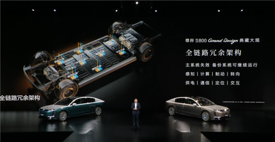 138.8万起 尊界S800 Grand Design典藏大观正式交付