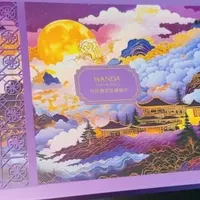 月满中秋礼遇锦华  佳木斯万达锦华酒店2026中秋月饼礼盒雅韵上市