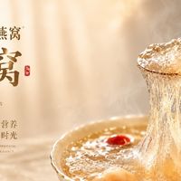 买燕窝别交智商税：中秋送礼，决定品质的是参数，不是包装盒