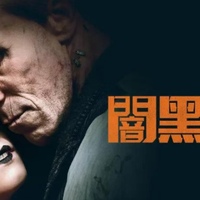 所有人都知道会票房扑街的10部好莱坞恐怖片