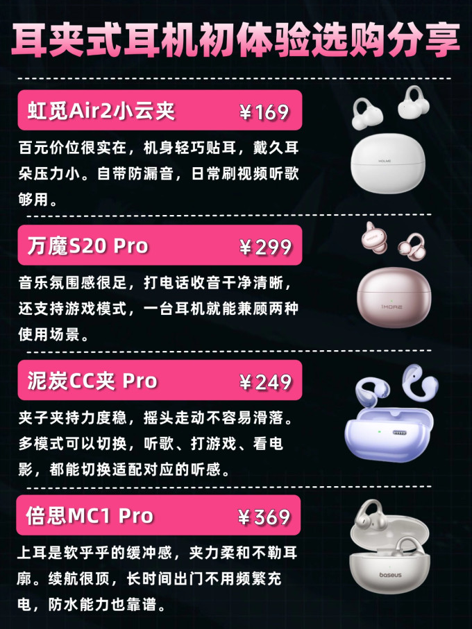 耳机