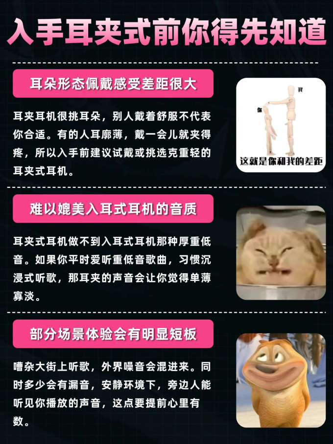 耳机