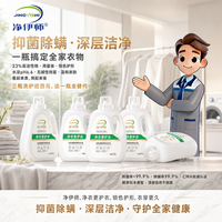 口碑最好十大洗衣液品牌 兼顾洁净力与持久香氛选购指南