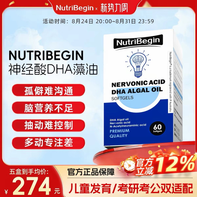 基础健康