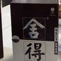 白酒品牌哪家好？百元口粮和次高端商务场景