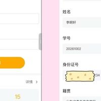 班主任开学报到日必做 6 件事,步骤清晰 + 工具推荐