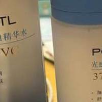 秋冬全身美白刚需!全身可用美白水乳套装轻薄透气全身焕白不黏腻