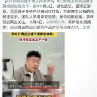 「松哥打虎」被抓!良品铺子被冤枉了吗?