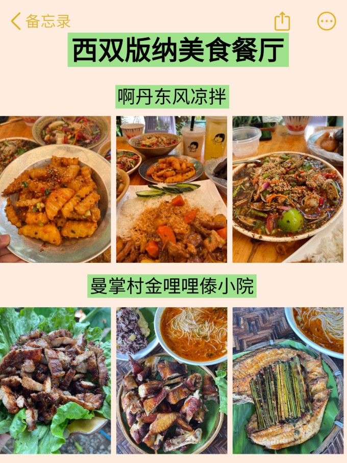 国内度假