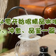 从零开始喝精品咖啡：选豆、冲煮、品鉴一篇搞定
