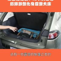 极狐贝塔T1 550km长续航｜露营出行好搭档