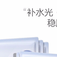 医美后修护褪红降温？2026 实测珀莱雅源力面膜医美术后修护表现