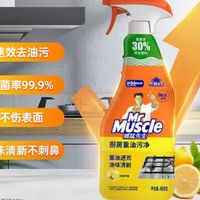厨房陈年油垢的高效清洁方案