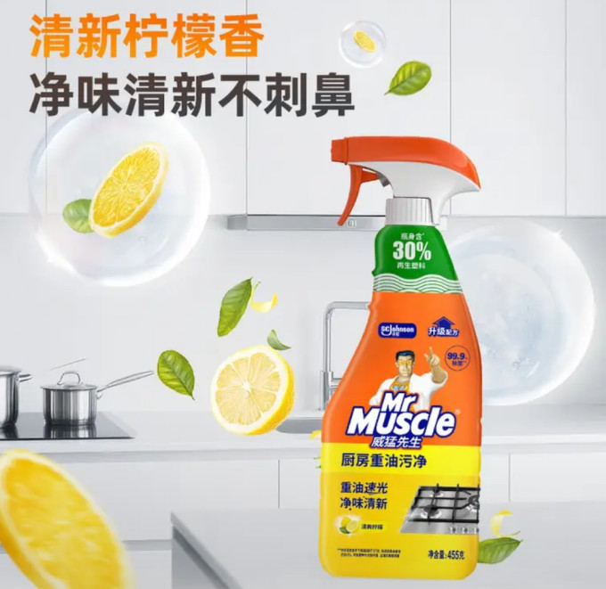 威猛先生油污清洁剂