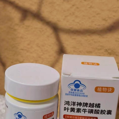 眼部保健品越看越像玄学，效果感别急着信；先回到成分里