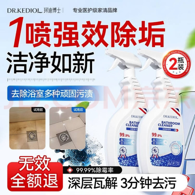 珂迪博士清洁工具