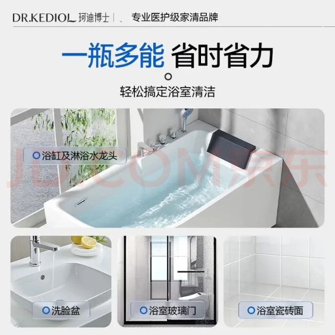 珂迪博士清洁工具