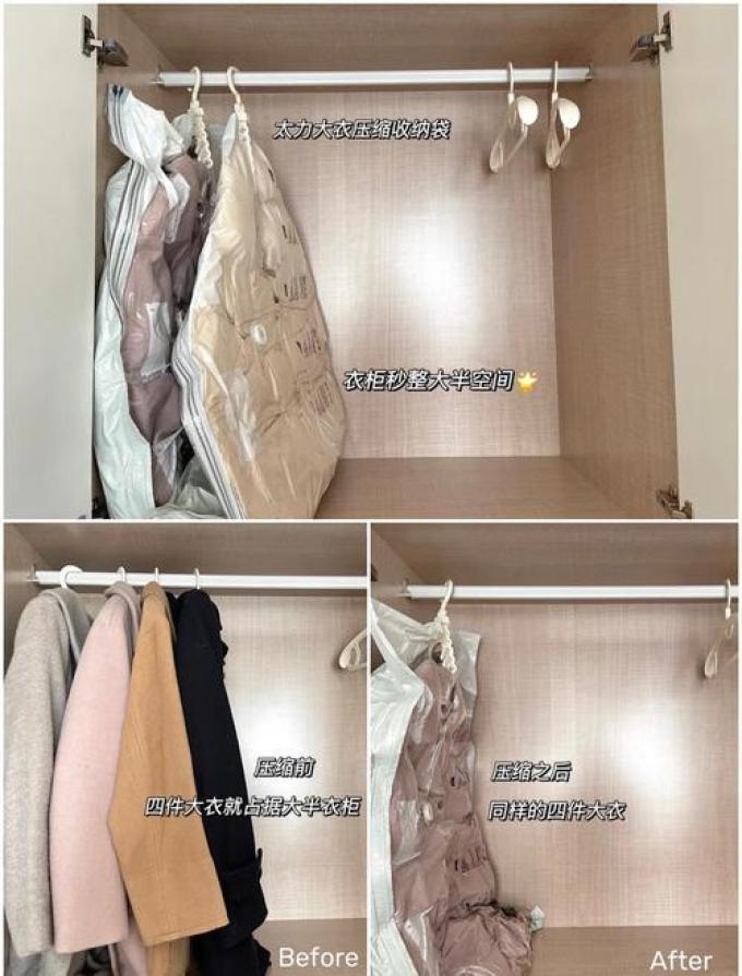 收纳用品
