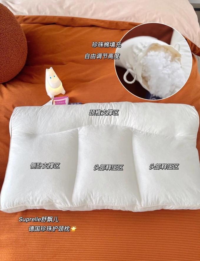 收纳用品
