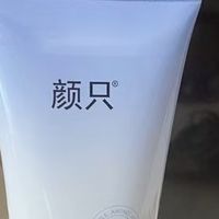 学生党男生洗脸自救指南！这几支男士洗面奶温和不刺激，去油清爽