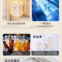 冰箱制冰80%的人只会做冰水？教你3种神仙喝法，比冰格好用多了