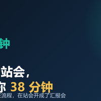 公司上敏捷大半年没效果？先把站会这三件事改掉