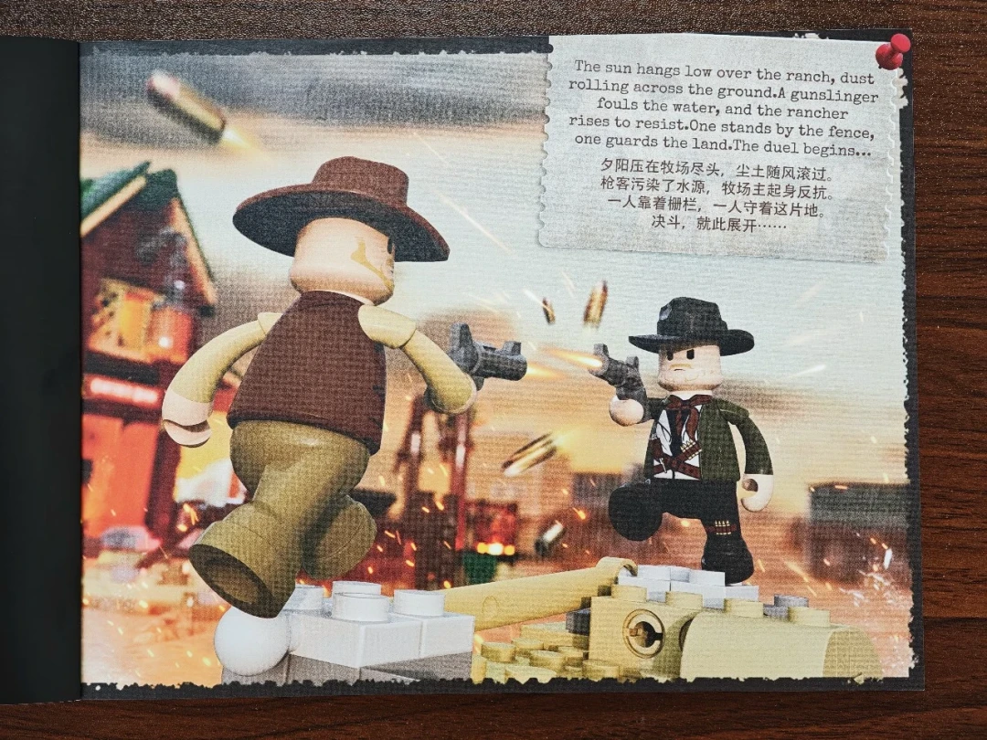 小套也有大故事|Lumibricks老西部系列 西部牧场深度体验