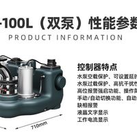 卡耐尔污水提升泵电机性能深度解析
