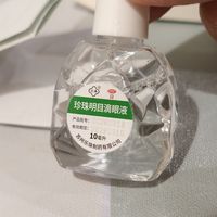 易眼疲劳患者的每天必修课