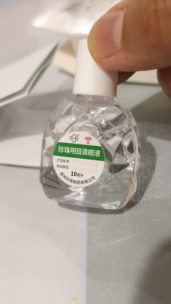 苏春五官用药