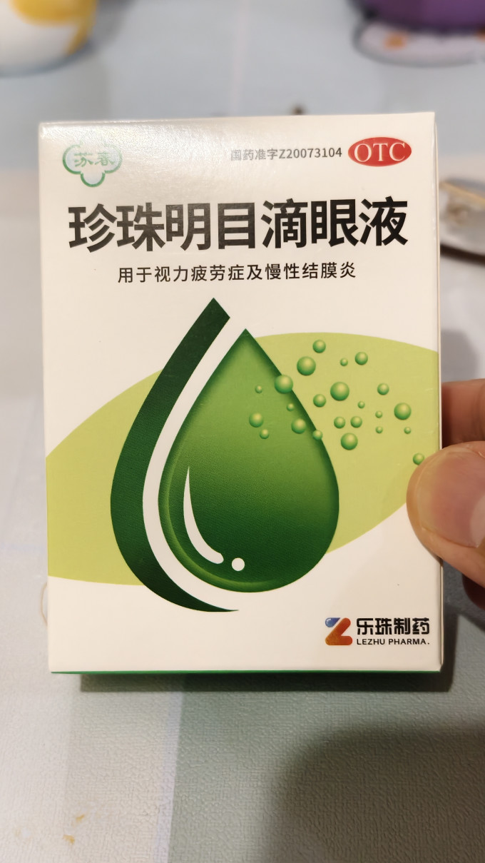 苏春五官用药