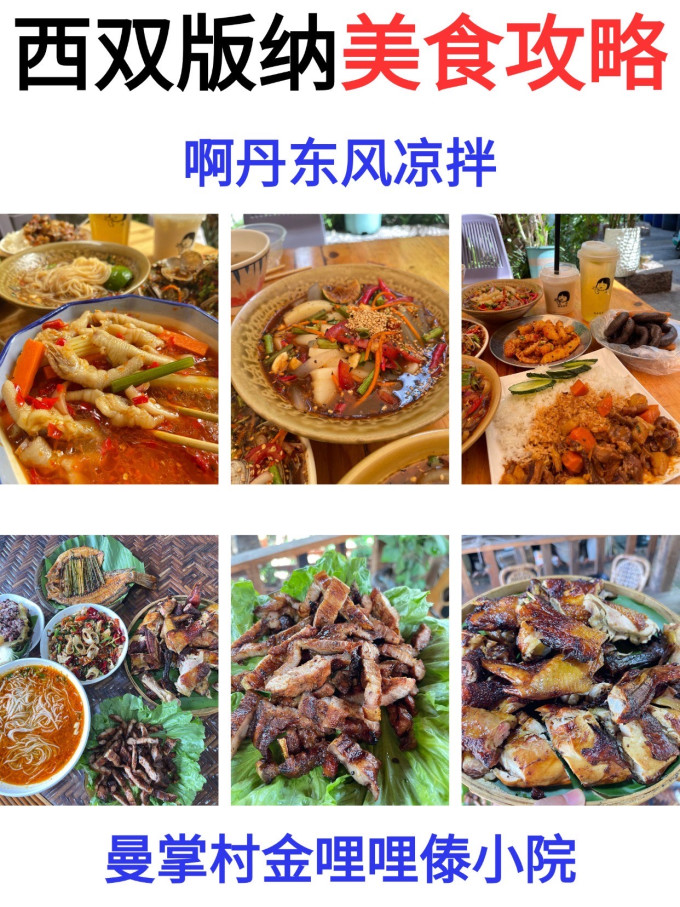 国内度假