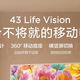 
✨ 美到可以当“挂画”！TCL这款移动电视，重新定义客厅C位！