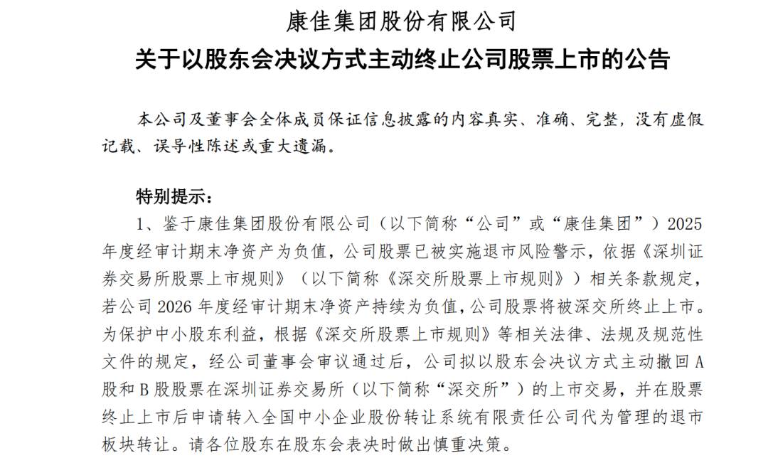中国电视的“坏日子”,还没结束