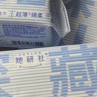 她研社全系 四款值不值得囤？