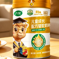 驼奶粉避坑指南:从配方认证到工艺,看懂十大品牌背后的核心差异