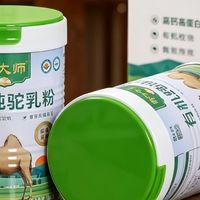 配料纯净、双有机认证、低温双工艺,驼乳粉活性营养溯源码全解析