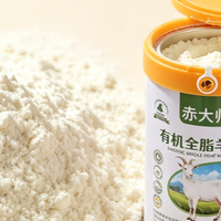 肠胃不耐受实测｜小分子羊乳加持，成人适配饮用羊奶粉种草！