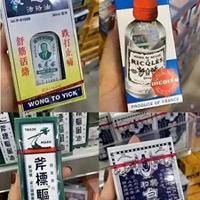 直播间吹爆的“香港大药房”根本不是品牌？官方打假教你3步辨真假