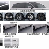 跳出堆屏内卷,腾势N8新奢座舱完整亮相