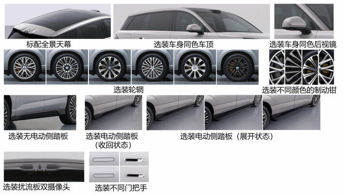 腾势新能源车