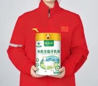 解密羊奶粉 “好吸收”，中老年哪些品牌值得放进购物车！