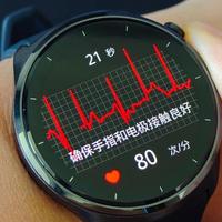 全功能拆解，乐普 W20 二类医用心电手表实测，安全保障更重要。