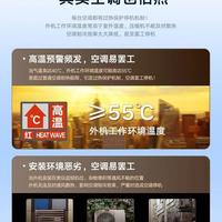 空调停用前最后一周，先别急着拔插头：格力的酸臭，先分清是哪一种再花钱