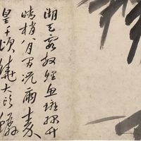 "八大山人"这四个字第一次落款，就落在这本册页上：从8万港元扇面到8000万估价，"八大年"的收官攻略