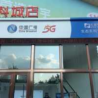 上海电信断网50分钟，客服和App一起瘫痪：你挑的“异网备用卡”，可能跟主卡本来就是同一张网——广电用户，先搞清这三组关系