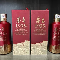 批价涨了30元,京东跌到519元,操盘手同日被查:茅台1935中秋前这波涨价,该买还是该等?